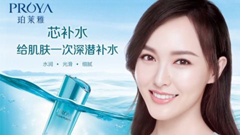 WM视讯签约唐嫣，开启品牌“芯”时代